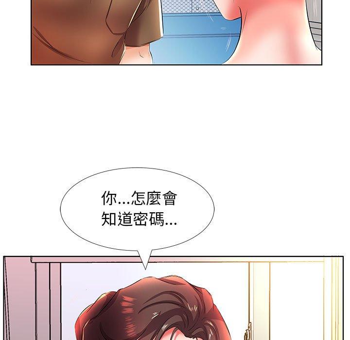 躲債夫妻檔 在线观看 第20話 漫画图片73