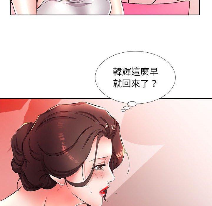 躲債夫妻檔 在线观看 第20話 漫画图片66