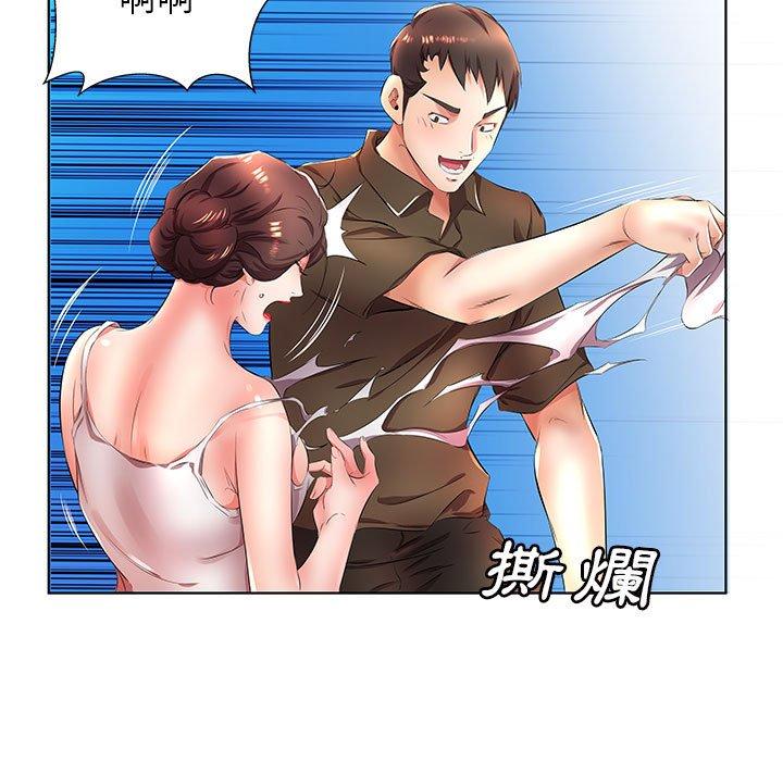 躲債夫妻檔 在线观看 第20話 漫画图片77