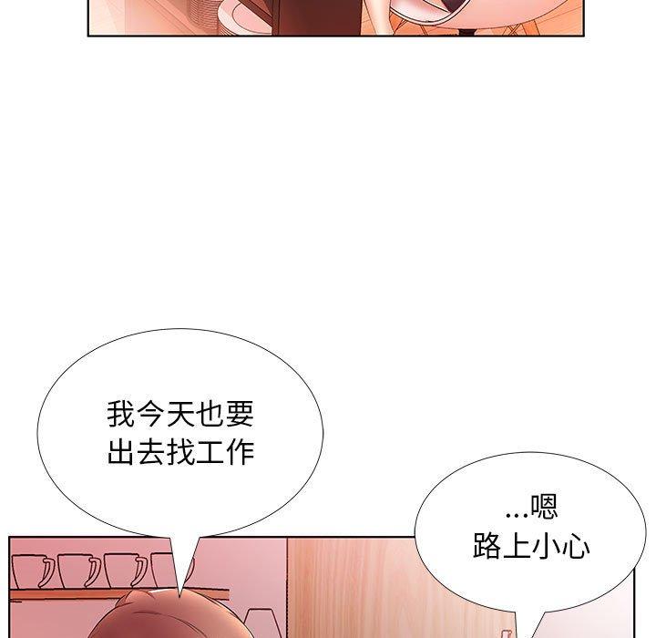 躲債夫妻檔 在线观看 第20話 漫画图片57