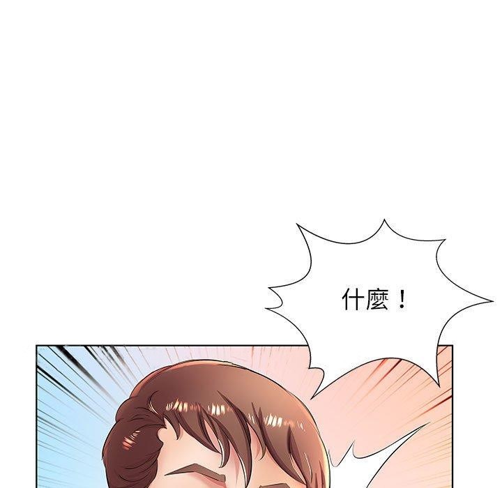 躲債夫妻檔 在线观看 第20話 漫画图片99