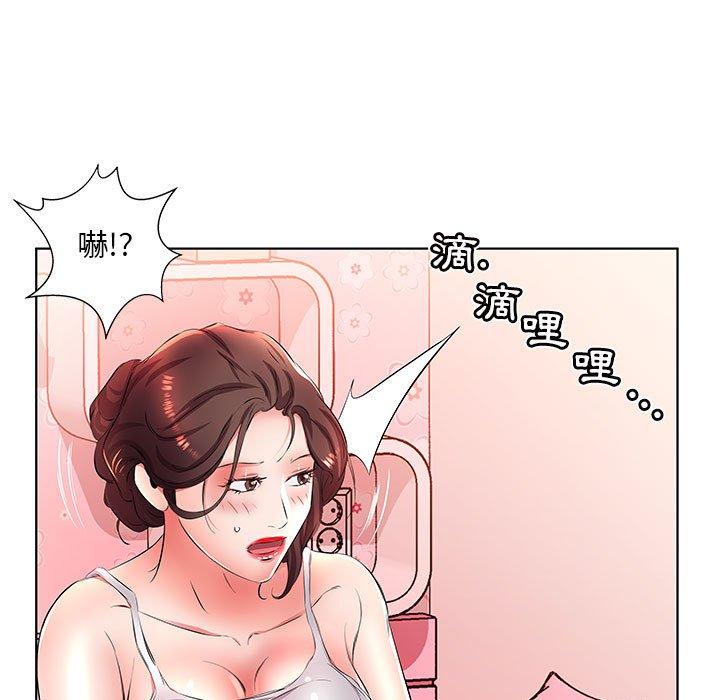 躲債夫妻檔 在线观看 第20話 漫画图片65