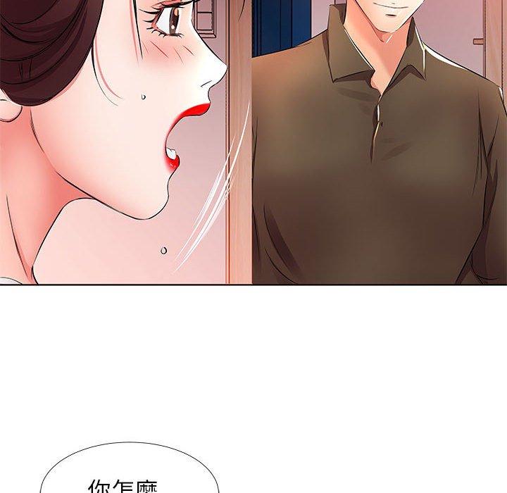 躲債夫妻檔 在线观看 第20話 漫画图片70