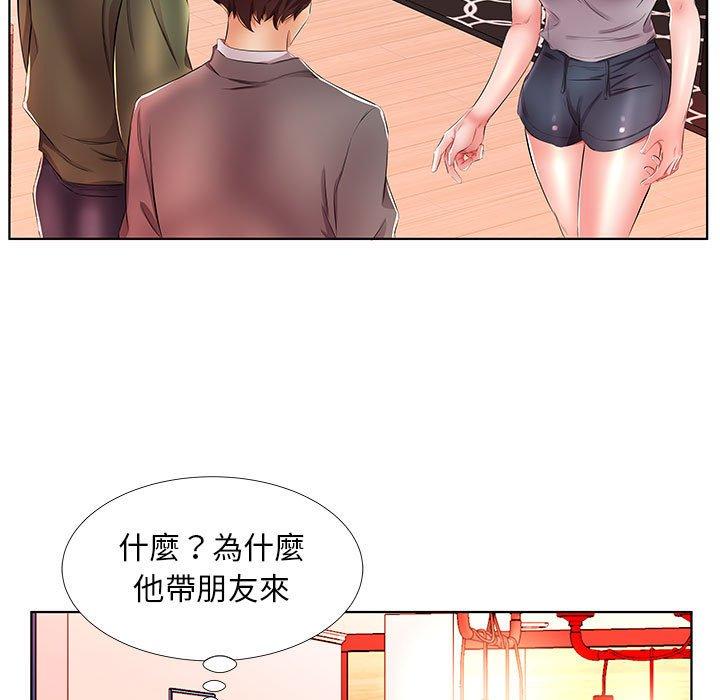 躲債夫妻檔 在线观看 第21話 漫画图片83