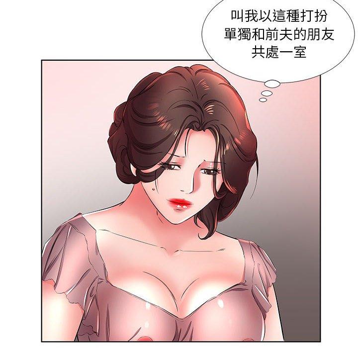 躲债夫妻档 第21話 韩漫图片108