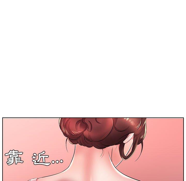 躲債夫妻檔 在线观看 第21話 漫画图片109