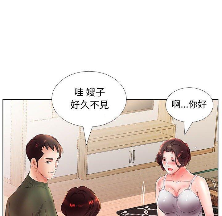 躲債夫妻檔 在线观看 第21話 漫画图片82