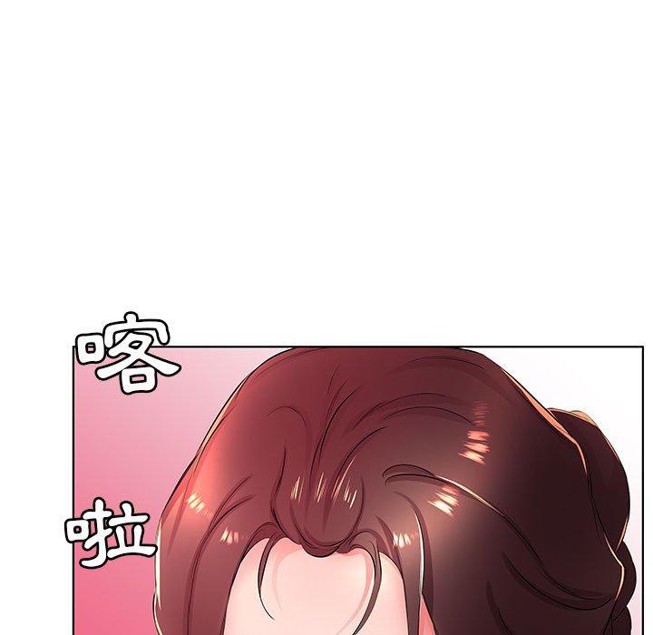 躲債夫妻檔 在线观看 第21話 漫画图片69