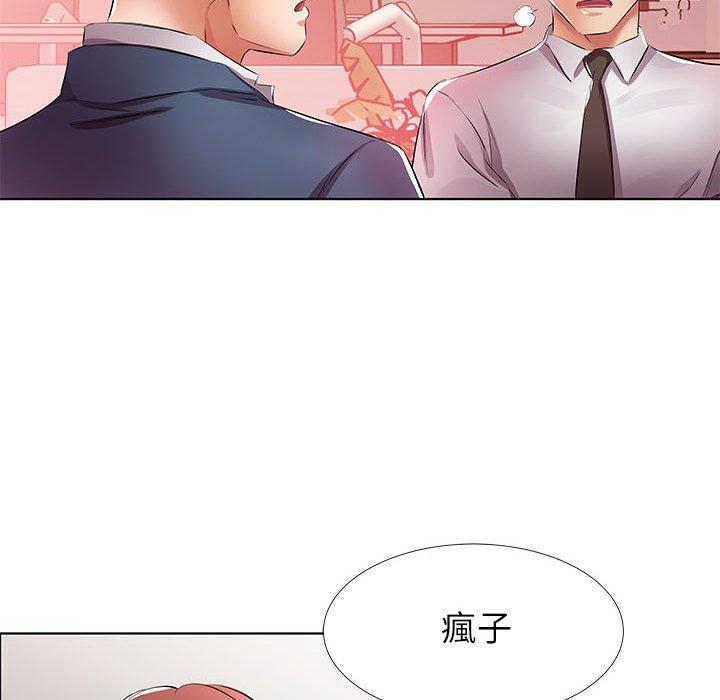 躲債夫妻檔 在线观看 第21話 漫画图片16