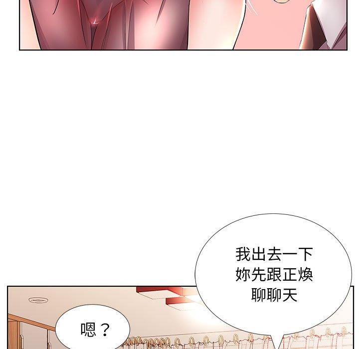 躲債夫妻檔 在线观看 第21話 漫画图片103