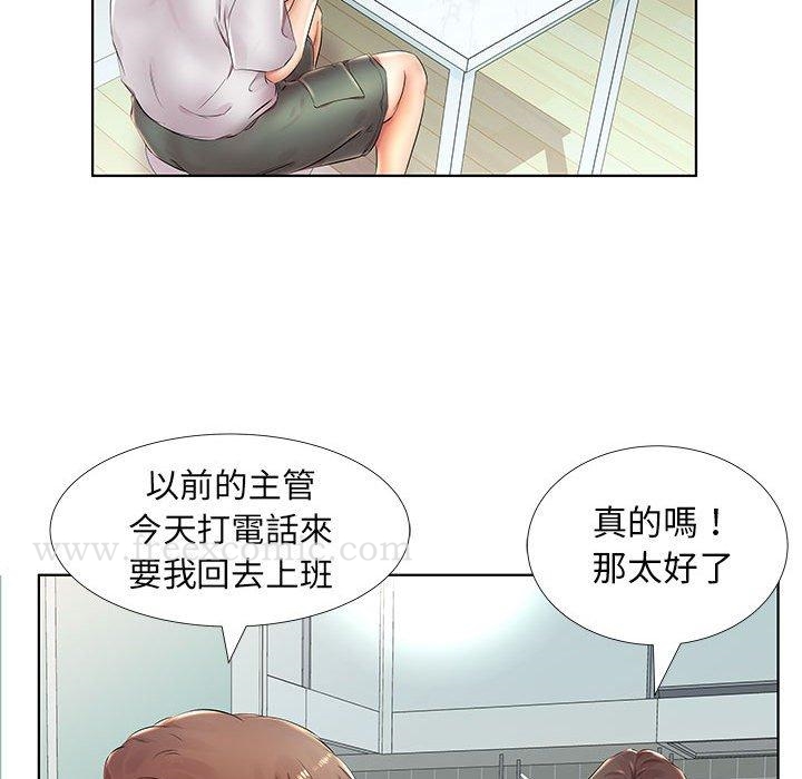 躲債夫妻檔 在线观看 第23話 漫画图片80