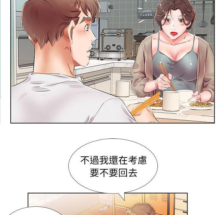 躲債夫妻檔 在线观看 第23話 漫画图片81