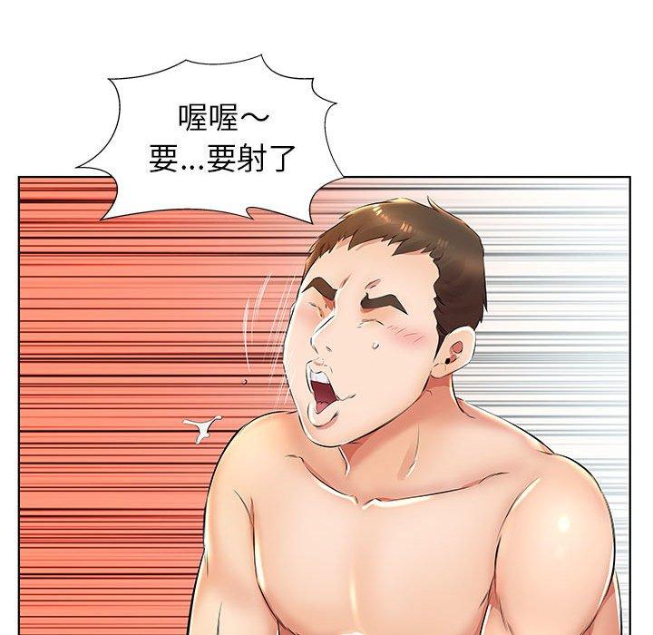 躲債夫妻檔 在线观看 第24話 漫画图片66