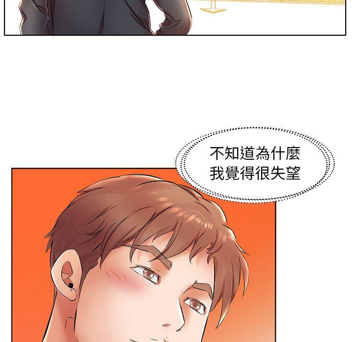 躲債夫妻檔 在线观看 第24話 漫画图片30