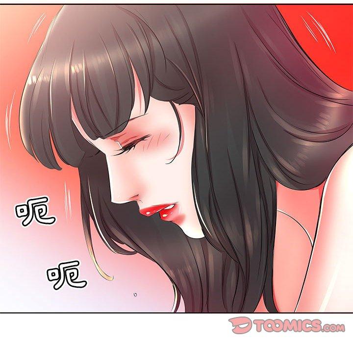 韩漫H漫画 躲债夫妻档  - 点击阅读 第24话 52