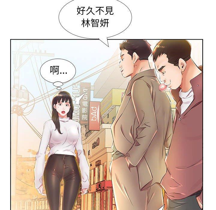 躲債夫妻檔 在线观看 第24話 漫画图片19