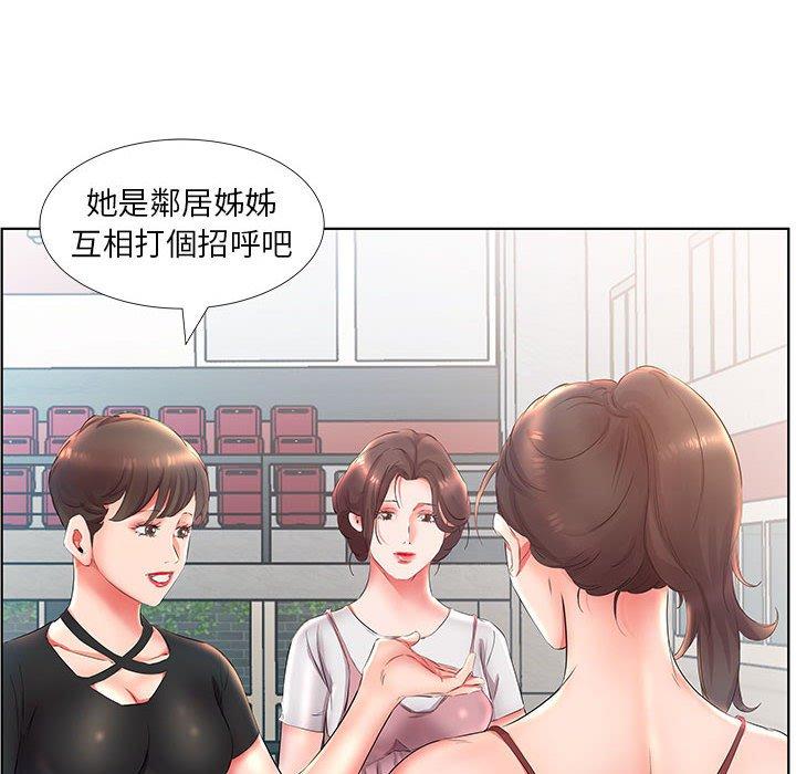 躲債夫妻檔 在线观看 第25話 漫画图片60