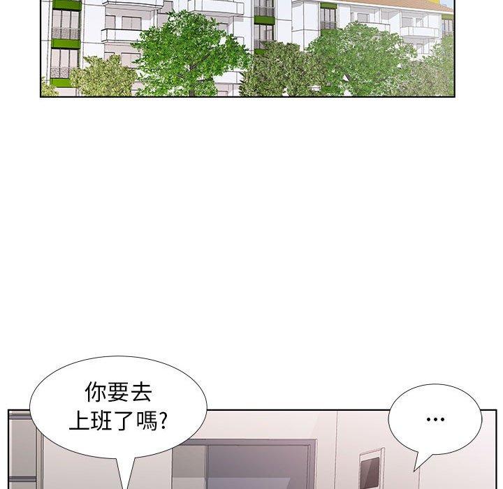 躲債夫妻檔 在线观看 第25話 漫画图片28