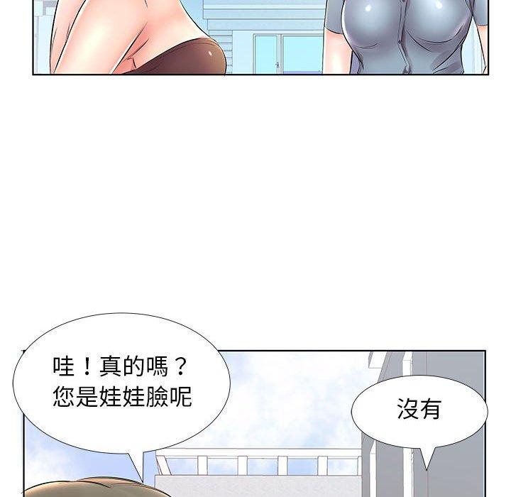 躲債夫妻檔 在线观看 第25話 漫画图片45