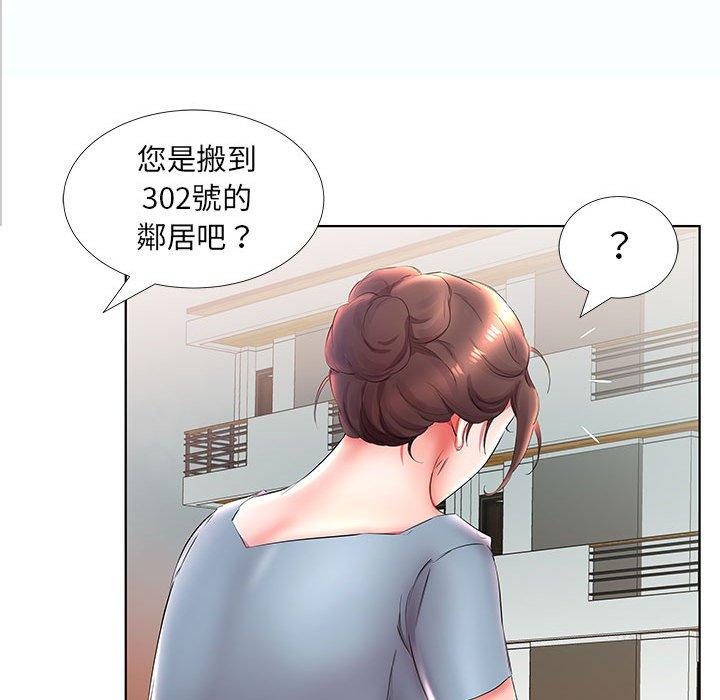 躲債夫妻檔 在线观看 第25話 漫画图片39