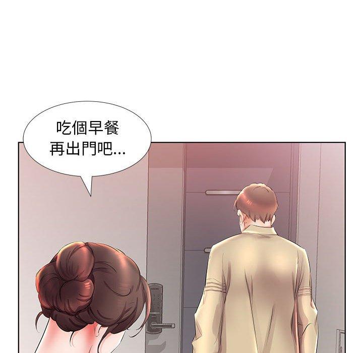 躲債夫妻檔 在线观看 第25話 漫画图片30