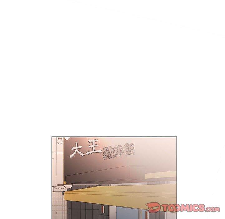 躲债夫妻档 第26話 韩漫图片92