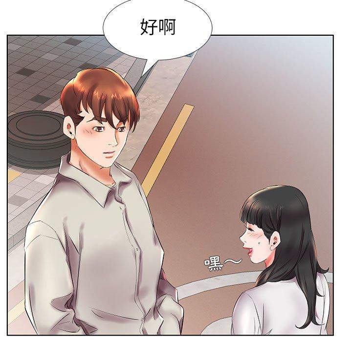 躲債夫妻檔 在线观看 第26話 漫画图片91