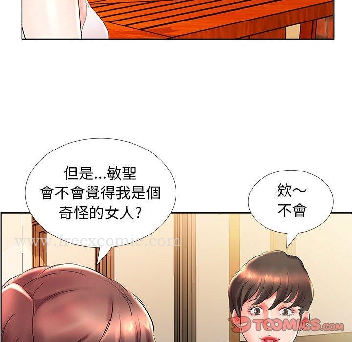 韩漫H漫画 躲债夫妻档  - 点击阅读 第26话 32