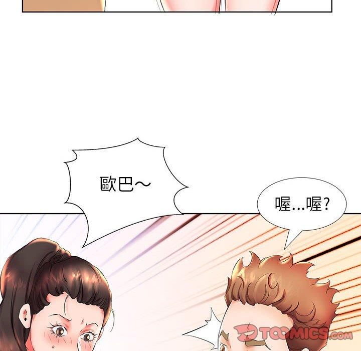 躲債夫妻檔 在线观看 第26話 漫画图片62