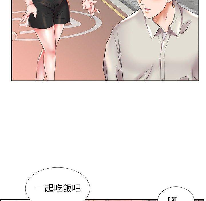 躲債夫妻檔 在线观看 第26話 漫画图片86