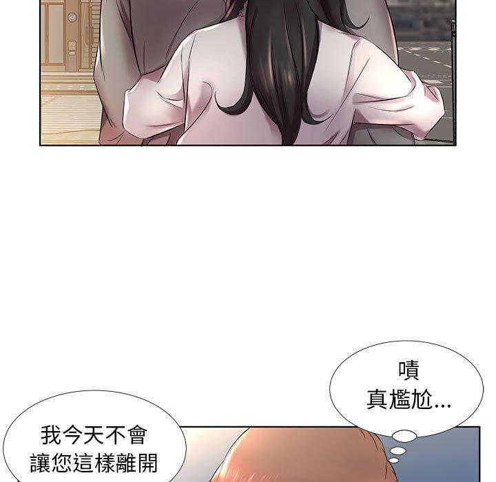 躲債夫妻檔 在线观看 第27話 漫画图片33