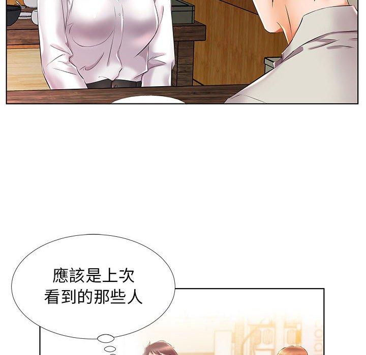 躲債夫妻檔 在线观看 第27話 漫画图片10