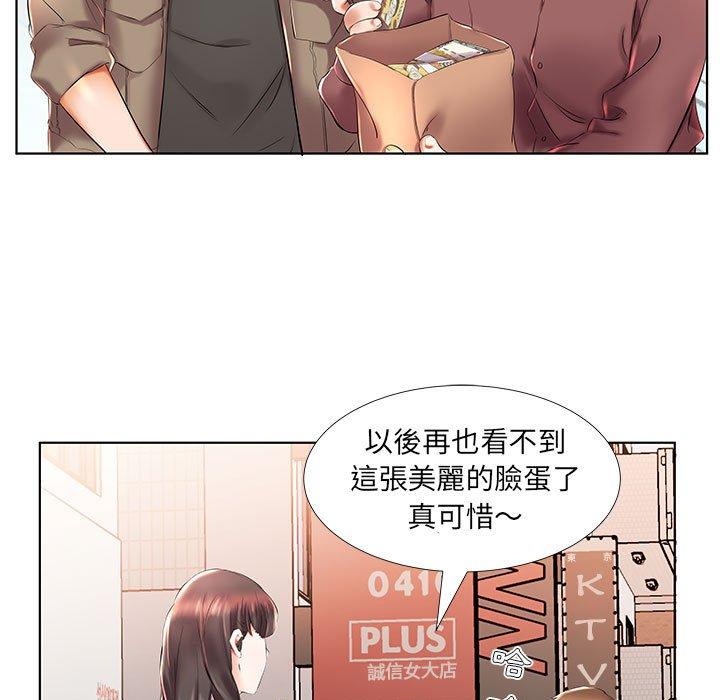 躲債夫妻檔 在线观看 第27話 漫画图片19