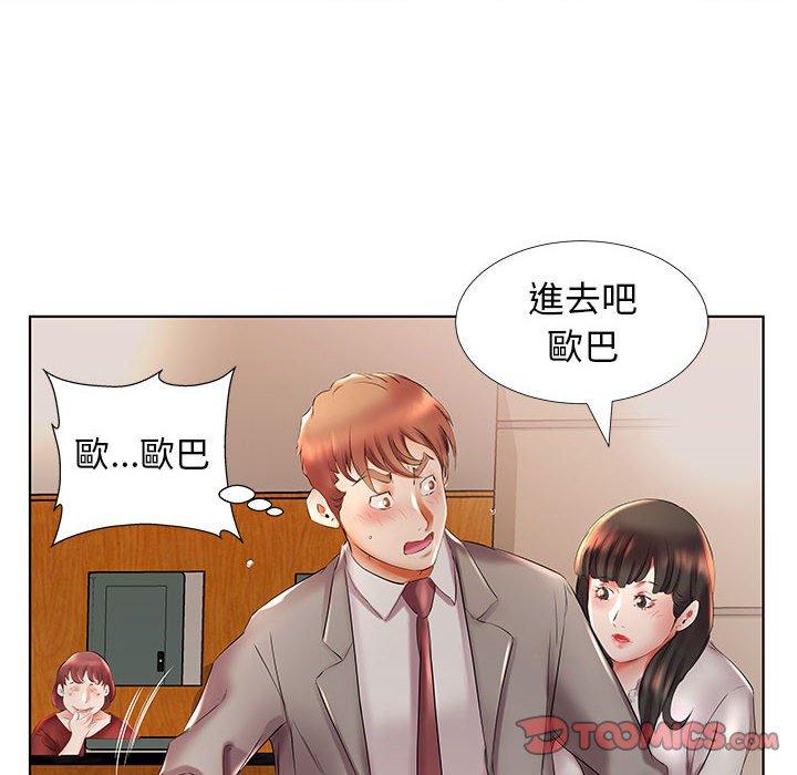 躲債夫妻檔 在线观看 第27話 漫画图片42