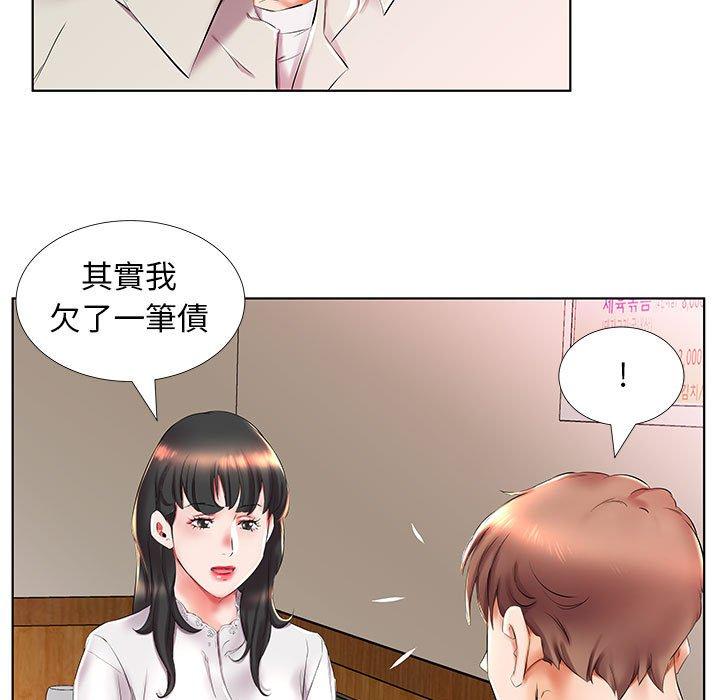 躲債夫妻檔 在线观看 第27話 漫画图片9