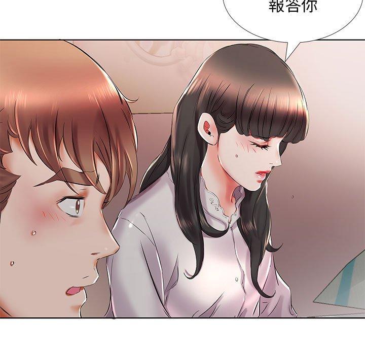 躲債夫妻檔 在线观看 第27話 漫画图片51