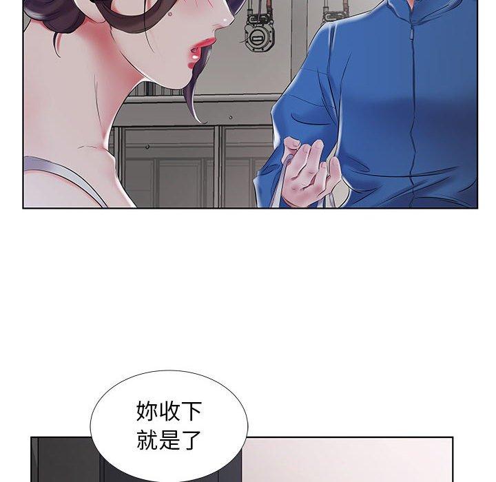 躲債夫妻檔 在线观看 第28話 漫画图片20