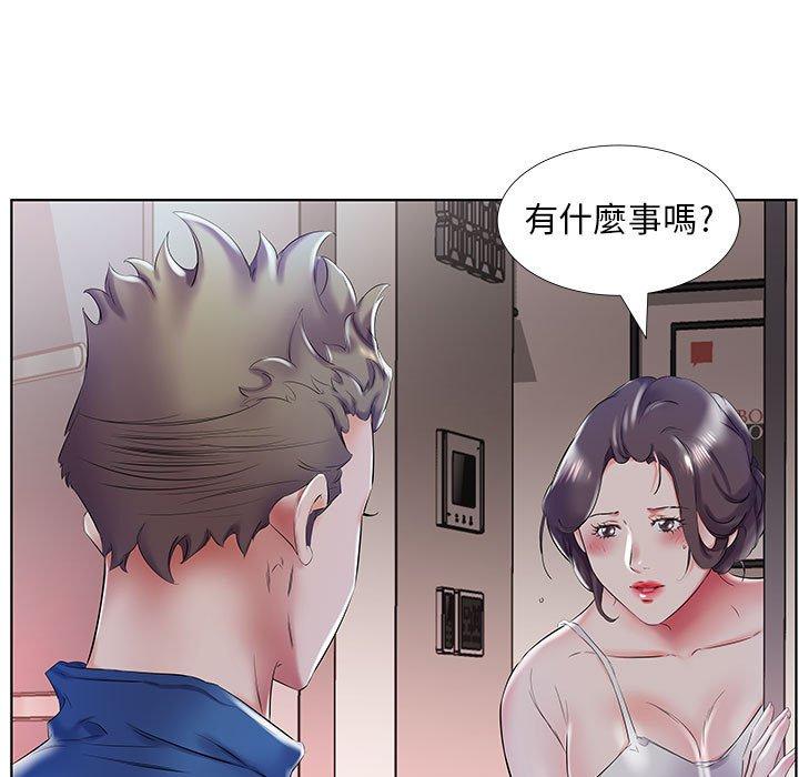 躲債夫妻檔 在线观看 第28話 漫画图片15