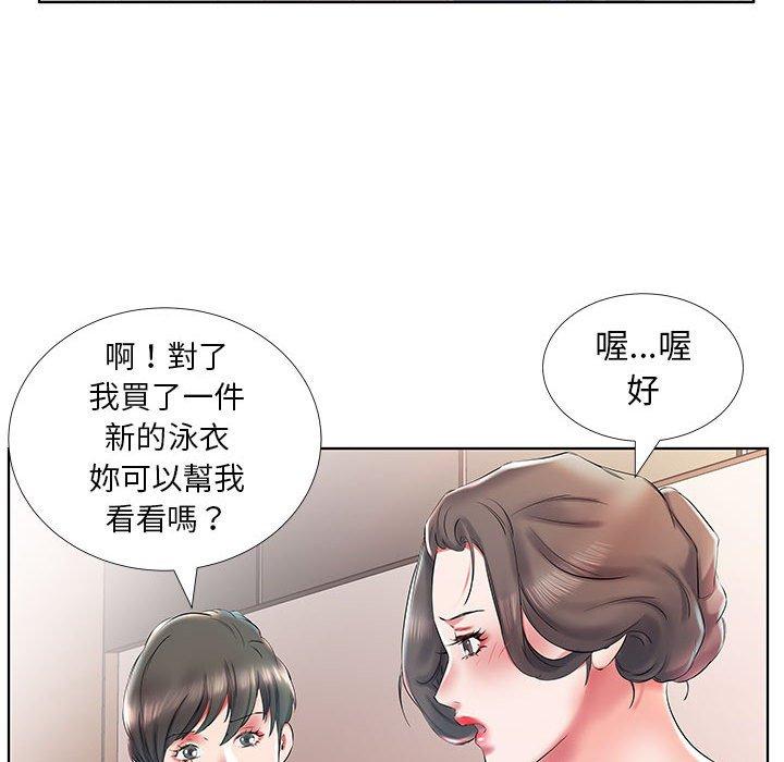 韩漫H漫画 躲债夫妻档  - 点击阅读 第28话 69