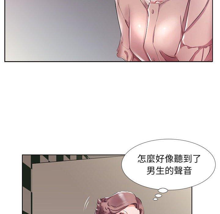 躲債夫妻檔 在线观看 第29話 漫画图片16