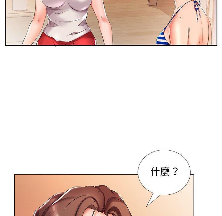 躲債夫妻檔 在线观看 第29話 漫画图片63