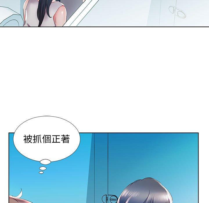 躲債夫妻檔 在线观看 第29話 漫画图片39