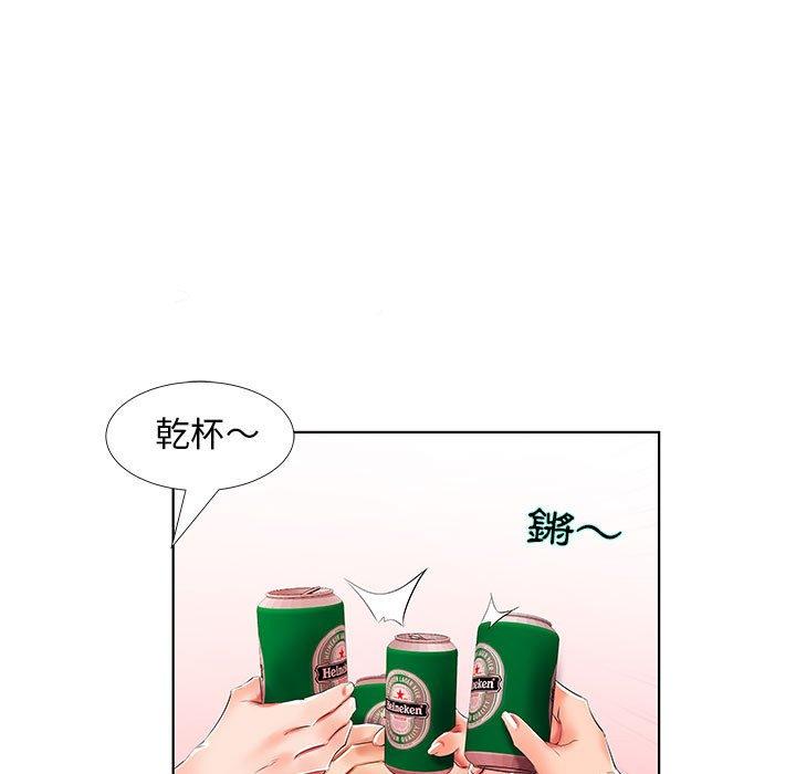 躲債夫妻檔 在线观看 第29話 漫画图片75