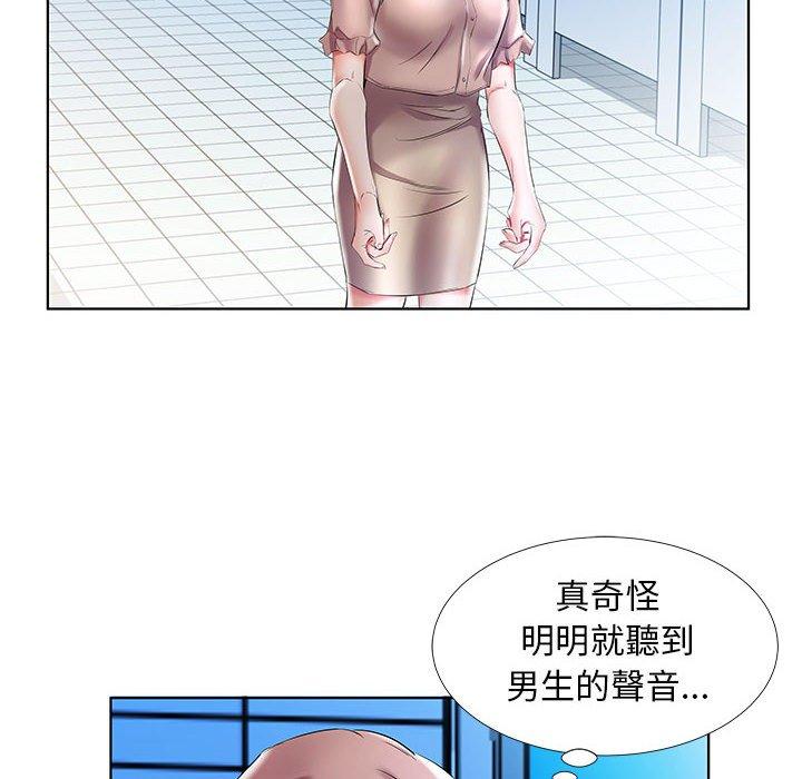 躲債夫妻檔 在线观看 第29話 漫画图片46