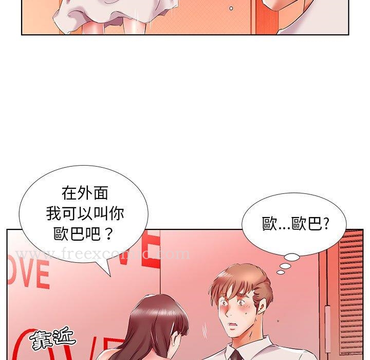 躲債夫妻檔 在线观看 第29話 漫画图片89