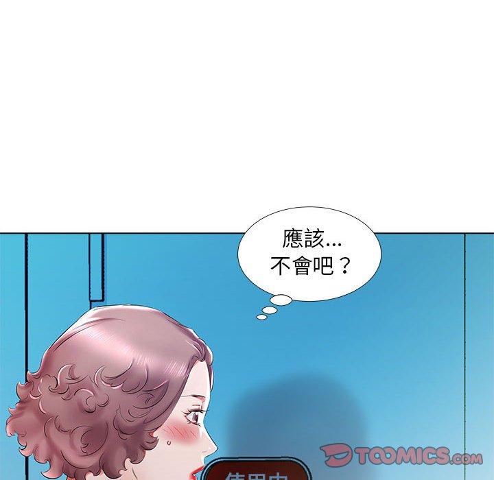 躲債夫妻檔 在线观看 第29話 漫画图片32