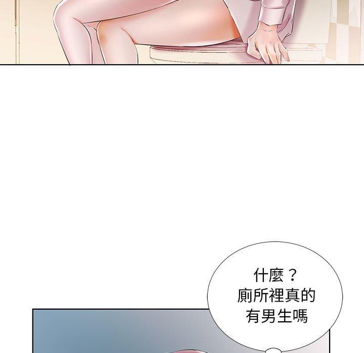 躲債夫妻檔 在线观看 第29話 漫画图片23