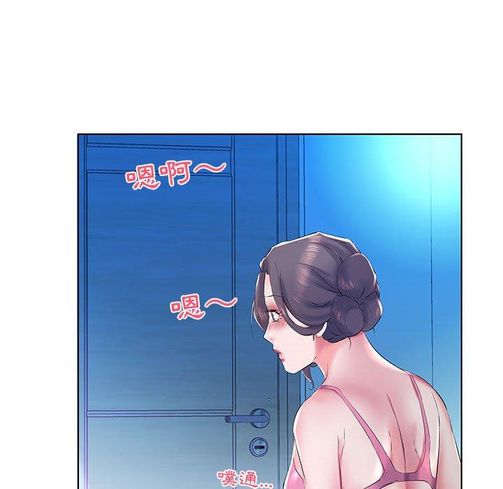 躲債夫妻檔 在线观看 第30話 漫画图片25