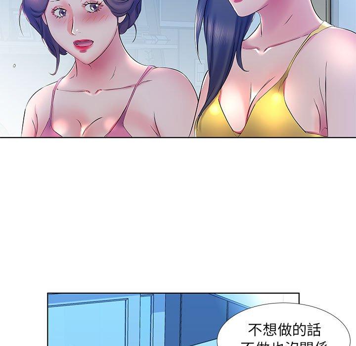 躲債夫妻檔 在线观看 第30話 漫画图片63