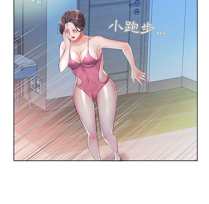 躲債夫妻檔 在线观看 第30話 漫画图片37